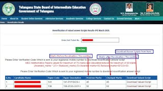 TS Inter Reverification Recounting Results 2023 declared on tsbiecgggovin how to download [upl. by Bank701]