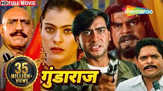 Qayamat City Under Threat HD  Ajay Devgns Superhit Action Thriller Movie  Sunil Shetty Neha [upl. by Gewirtz983]