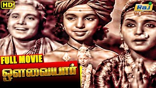 Avvaiyar Full Tamil Movie  K B Sundarambal  Kusalakumari  Baby Saraswathi  Raj Old Classics [upl. by Nimrak524]