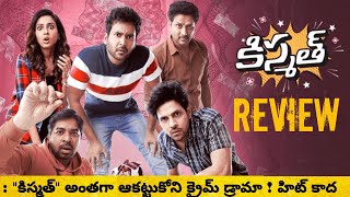 Kismat Review  Kismat Movie Review  Kismat Telugu Review  Kismat Movie Review Telugu [upl. by Annotahs]