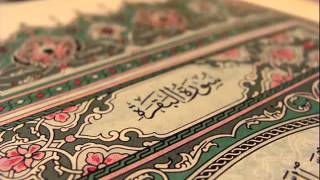 سورة البقرة كاملة القارئ أحمد العجمي AL Koran AL karem Surat Al Baqarah [upl. by Aenehs]