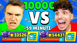 CHI RIESCE A FARE PIÙ TROFEI IN 1 ORA su BRAWL STARS VINCE 1000€⏰😱 [upl. by Nonna]