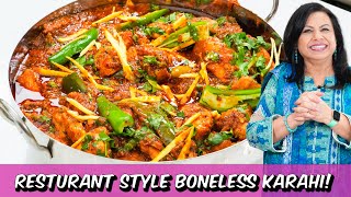 Resturant Style Fast amp Easy Boneless Chicken Karahi Recipe in Urdu Hindi  RKK [upl. by Yurt]