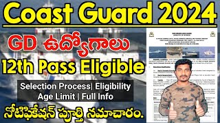 Indian Coast Guard GD Recruitment 2024  12th Pass  Navik GD 022024 Notification  Jobs Adda 🔥 [upl. by Ellicec]