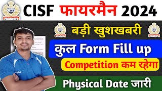 CISF Fireman Physical Date जारी 😲 cisf fireman competition 2024 total form fill up 2024 [upl. by Troc]