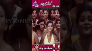 May Maadham Video Song  Jay Jay Movie Songs  Madhavan  Reema Sen  Bharathwaj  ytshorts [upl. by Ahsilac]