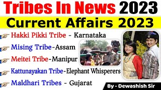 Tribes in News 2023 Current Affairs  भारत की जनजातियाँ  Tribes in India  Indian tribes Dewashish [upl. by Collier301]