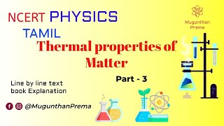 Thermal properties of Matter part 3 Live class  PHYSICS NCERT Text book  In Tamil  NEET  JEE [upl. by Lenahc853]