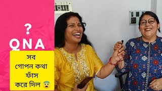 প্রবাসে ঘরকন্না র সাথে প্রশ্ন উত্তরে আমি 🥰   Probase Ghorkonna hoktalkmahua [upl. by Elttil]