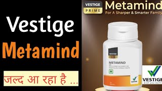 Vestige Metamind in Hindi  new launching  vestige prime  vestige Metamind  sharp your mind [upl. by Niwhsa]