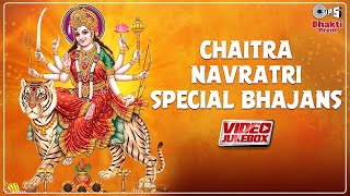 चैत्र नवरात्री २०२३ माँ देवी भजन  Chaitra Navratri 2023 Special Songs  Mata Rani Ji Ke Bhajan [upl. by Nosoj]