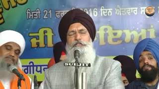 Bhai Maninder Singh Ji Srinagar Wala  Vatan Lamian Te Rasta Pahar Da  Full Shabad  Gurbani Kirtan [upl. by Smada847]