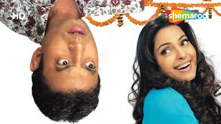 7½ Phere More Than A Wedding  Superhit Comedy Movie  Irrfan Comedy Movies  Juhi Chawla Movie [upl. by Htrowslle94]