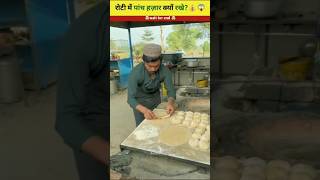 आखिर रोटी में क्यों रखे पैसे🍪💸mini woodtoy woodworking art skills handcrafts shorts shortsfeed [upl. by Gillian]