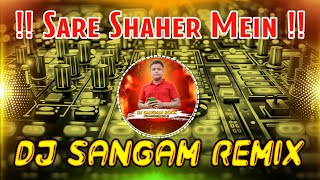 Dj Vikrant Allahabad  Sare Shaher Aapka Koi Nahi  Dj Competition Remix  Dj Sangam Remix [upl. by Niko]