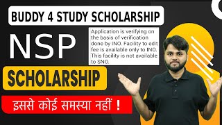 NSP Scholarship New Update Today  Application Under Process SNO [upl. by Anerom]