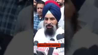 Bikram Singh Majithia  Bhagwant Mann  Punjab [upl. by Ainocal271]