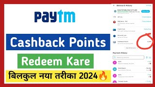 Paytm Points Kaise Use Kare  Paytm Points Ko Paise Me Convert Kaise Kare  Paytm Points Redeem [upl. by Trey714]