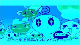 Tamagotchi DVD Commercial  In Group [upl. by Sybila]