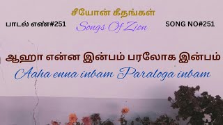 Aaha enna inbam Paraloga inbam  tamil zion song [upl. by Mahgirb]