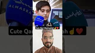 Cute Qari Mashallah ❤️ allah islam islamic trending shorts reels viralshorts [upl. by Orelee]