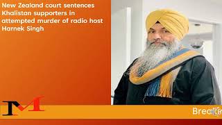 New Zealand court sentences Khalistan supporters in attempted murder of radio host Harnek Singh [upl. by Cosmo758]