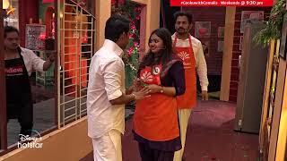 எனக்கு சமைக்க தெரியாது என்று ShaalinZoyaவே ஒப்புக்கொண்டார் 😂🤣CWC 5Episode Preview01 June [upl. by Ailaro]