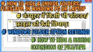 HOW TO HIDE amp UNHIDE EXTENSION OF FILEHOW TO HIDE ampUNHIDE FOLDERFILEWINDOWS FOLDER OPTION SETTING [upl. by Shelly]