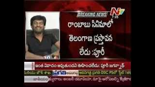 Puri Jagannadh Talking to Media about CGR Controversy [upl. by Giacinta]