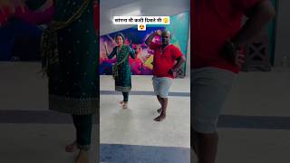 Dance practice 😍सायली पाटील😍sayali patil dance dance acter actor marathi song dj trending [upl. by Toni]