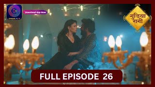 Gudiya Rani  17 Sept 2024  Full Episode 26  गुड़िया रानी  Dangal TV [upl. by Nevi]