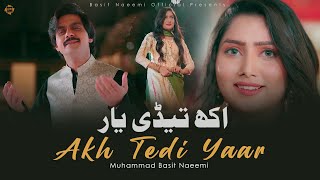 Akh Tedi Yaar  Basit Naeemi  Official Music Video  2024  Basit Naeemi Official [upl. by Attelrahc]