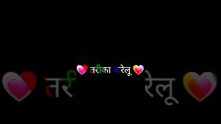 Layrics video ईका करेलू kheshari lal yadav ka new song ytshorts treanding [upl. by Canute984]