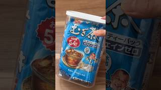 【もっと良い物ありました！】地獄の麦茶作りから脱出します！shorts 麦茶ニトリ100均 ダイソー名もなき家事ズボラ主婦時短家事 [upl. by Fiona869]