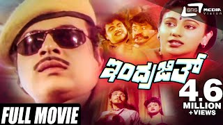 Indrajith – ಇಂದ್ರಜಿತ್  Rebel Star Ambrish  Deepika  Kannada Full Movie  Political [upl. by Willi]