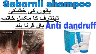 Sebornil shampoo review  Best medicated Anti dandruff shampoo  How to use [upl. by Fredenburg]