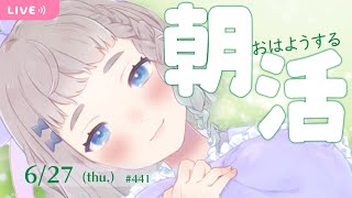 443 shorts Vtuber 朝活 【雑談作業】 縦型配信 [upl. by Kelvin]