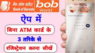 bob world registration  bob world registration without atm card  how to register bob internet bank [upl. by Onid]