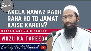 Akele namaz padh rahe ho to jamat kaise kare  Abu Zaid Zameer [upl. by Llehcram708]