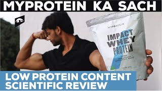 MYPROTEIN IMPACT WHEY MANGO MOST SCIENTIFIC REVIEW  LAB TEST REPORT [upl. by Peggi]