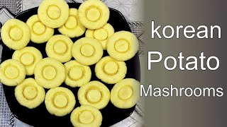 recipe gone wrongkorean potato mashroompotato snacks dont try this at homehow 2 cook [upl. by Chicoine]