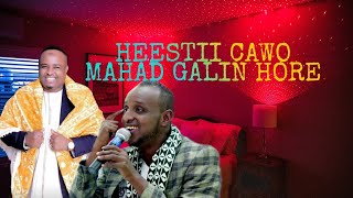 MAHAD GALIN HORE  CAWO HEES CUSUB 2021 [upl. by Anabal]