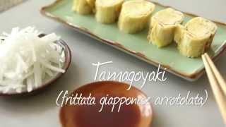 Tamagoyaki frittata giapponese arrotolata  videoricette di cucina giapponese [upl. by Wood]