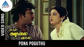 Naan Adimai Illai Movie Songs  Pona poguthu Video Song  Rajinikanth  Sridevi  Vijay Anand [upl. by Cuthbertson]