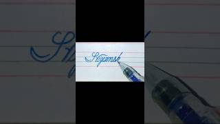 Sriyansh write ✍️ in beautiful cursive style handwriting calligraphyhandwriting [upl. by Callas]