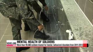 Some 19000 soldiers visited hospitals for mental disorders from 20112013 [upl. by Odlamur]