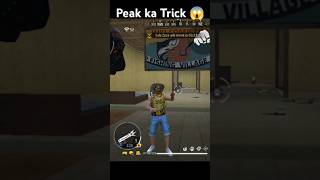 shortvideo Peak ka andar secret Trick 😱 free fire New Trick trending viralshort [upl. by Harrus]