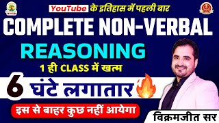 DAY  6  🔴महामैराथन  COMPLETE NON  VERBAL REASONING  Vikramjeet sir  ssccgl2023 [upl. by Evol52]