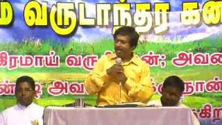 End time message Tamil by CUmashankar IAS  Vetturnimadam KK Dist Pentecost believers [upl. by Sewole]