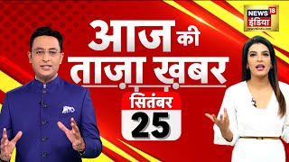 🔴Aaj Ki Taaja Khabar LIVE MPRajasthan Election 2023  PM Modi  India Canada Tension  Khalistan [upl. by Pretrice]